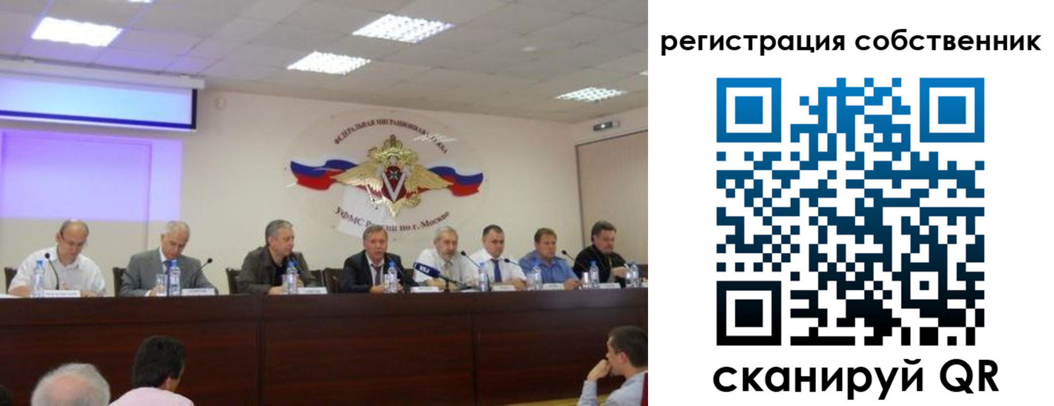 временная прописка в Реже